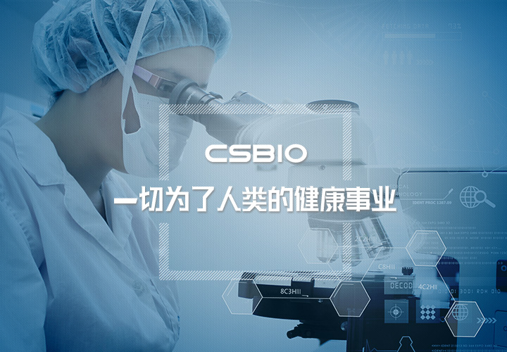 6008集团官方网站药业